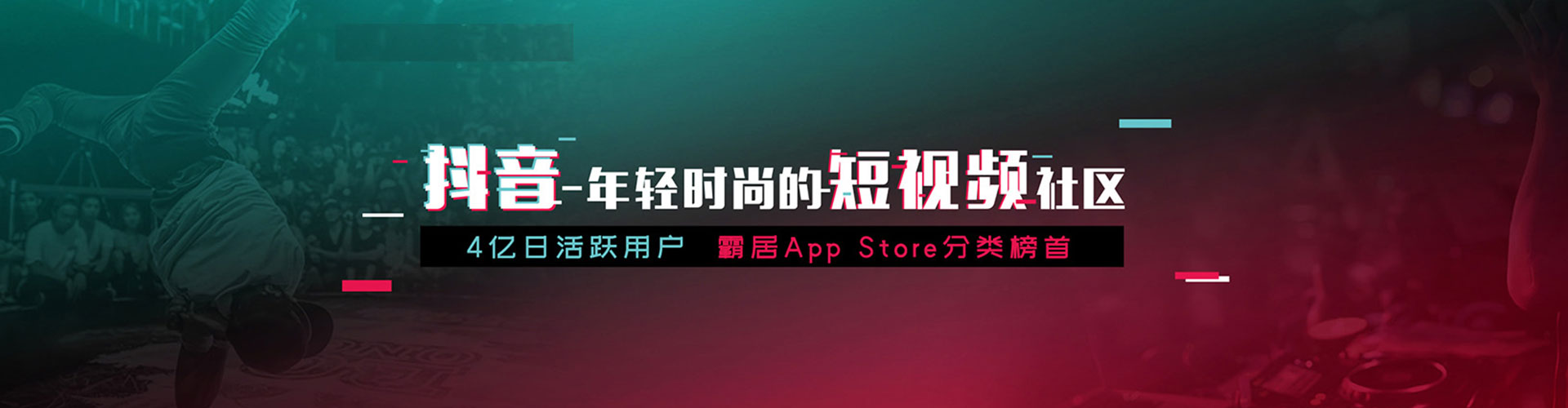 红山微信信息流