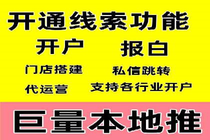 行业案例：信息流优化师如何提高广告点击率